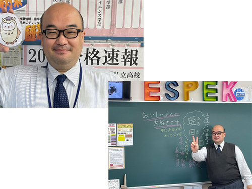 蛭田 敏成